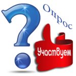плагин опросов wp-polls