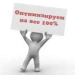 Обновленный Wordpress шаблон SpringMood